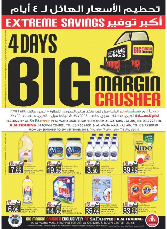 4 Days Big Margin Crusher - Safa Hyper Al Waha Mall