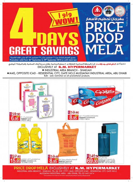 Price Drop Mela
