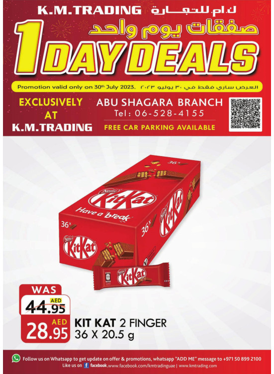 One Day Deals - Abu Shagara