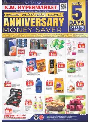 Anniversary Monet Saver - Al Ain