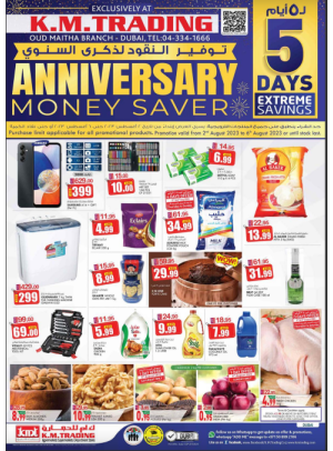 Anniversary Money Saver - Dubai
