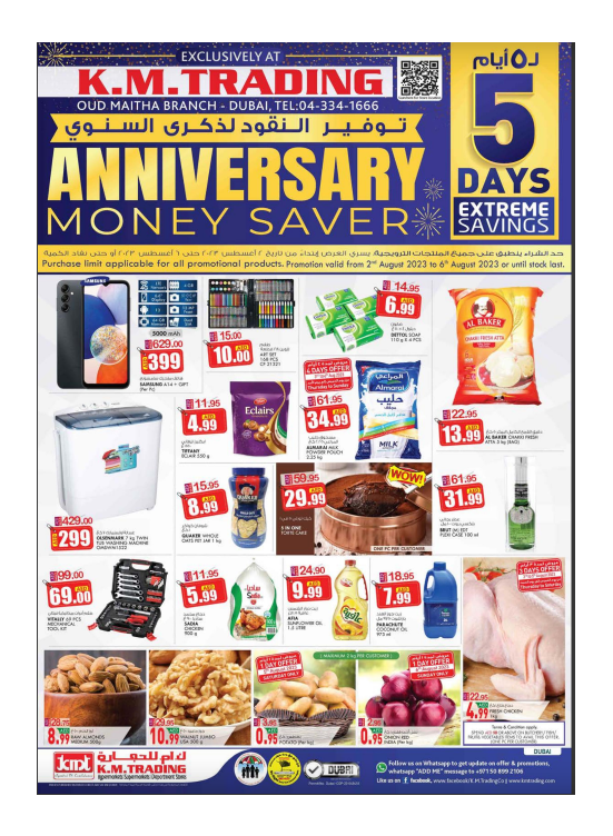 Anniversary Money Saver - Dubai