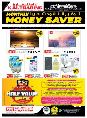 Monthly Money Saver - Dubai Branches	