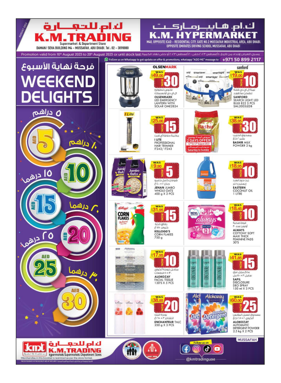 Weekend Delights Mussafah Branches from K.M. TRADING until 20th