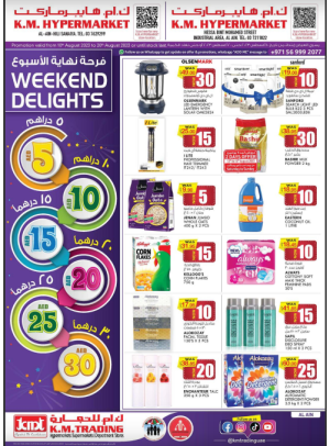 Weekend Delights - Al Ain