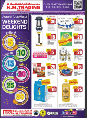 Weekend Delights - Dubai