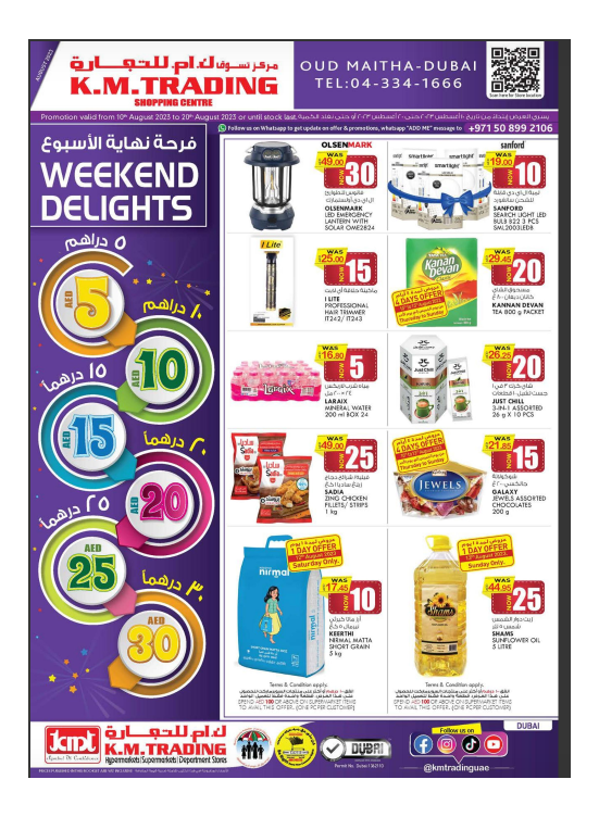 Weekend Delights - Dubai