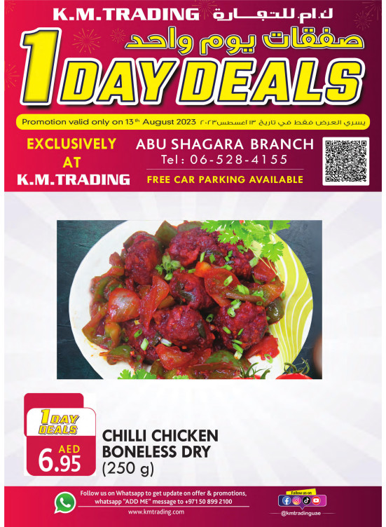 One Day Deals - Abu Shagara