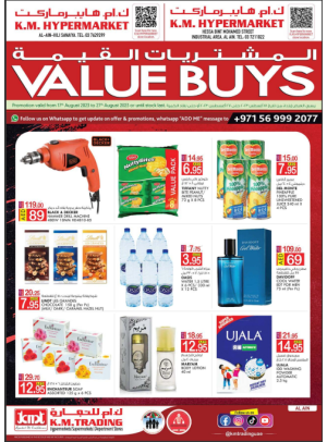 Value Buys - Al Ain