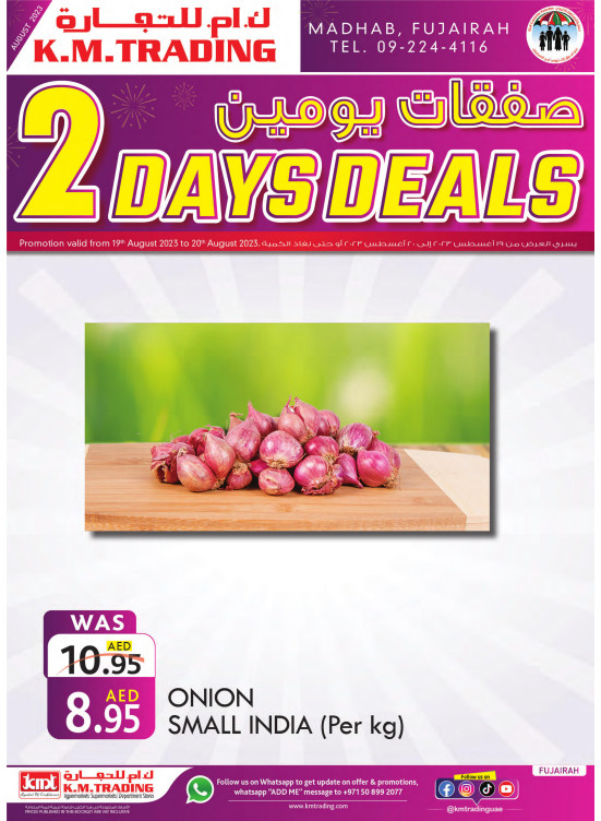 Two Days Deals - Fujairah