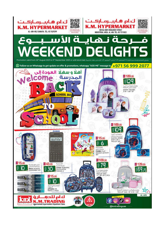 Weekend Delights - Al Ain