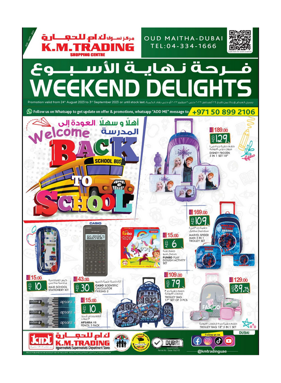 Weekend Delights - Dubai