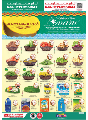 Amazing Deals - Al Ain
