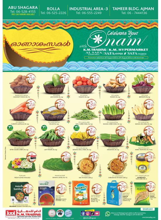 Amazing Deals - Sharjah & Ajman