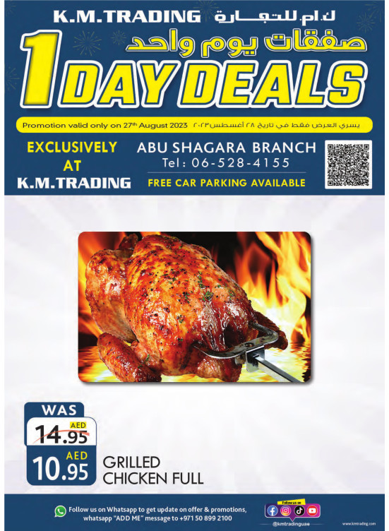 One Day Deals - Abu Shagara