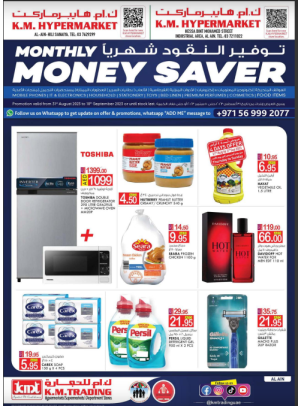 Monthly Money Saver - Al Ain