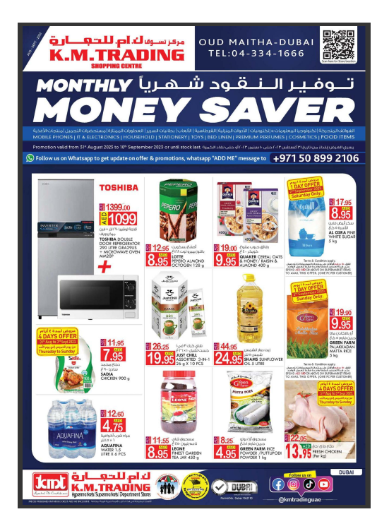 Monthly Money Saver - Dubai