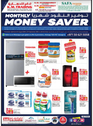 Monthly Money Saver - Abu Dhabi