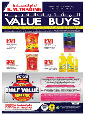 Value Buys - Dubai Branch