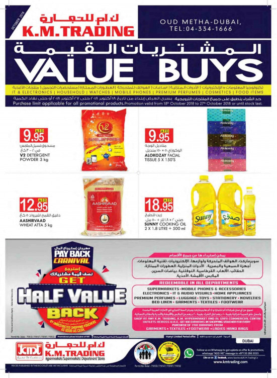 Value Buys - Dubai Branch