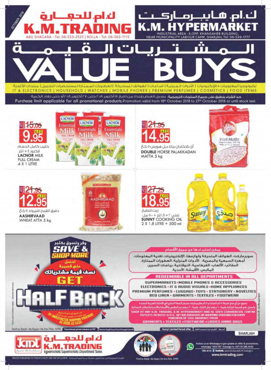 Value Buys - Sharjah Branches