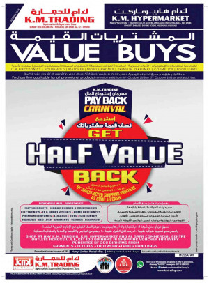 Value Buys - Mussafah Branches