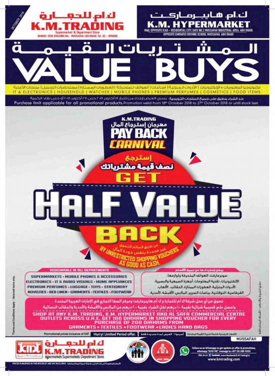 Value Buys - Mussafah Branches