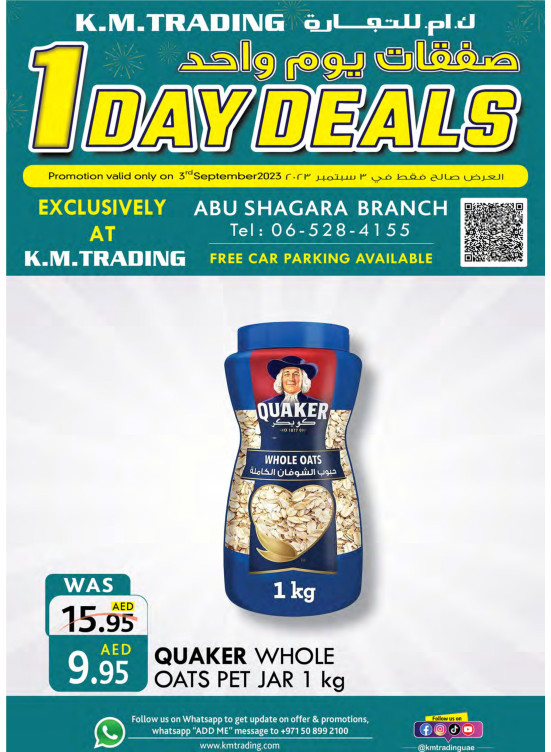 One Day Deals - Abu Shagara