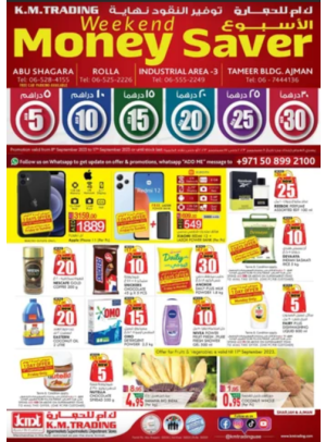 Weekend Delights - Sharjah & Ajman