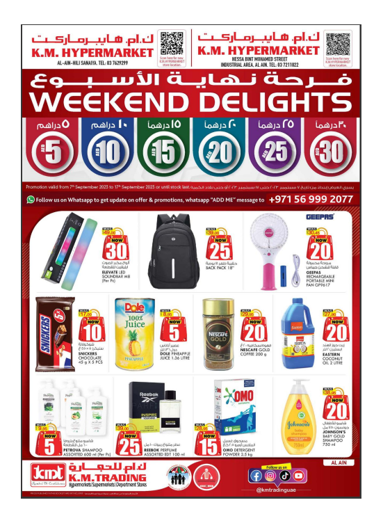 Weekend Delights - Al Ain