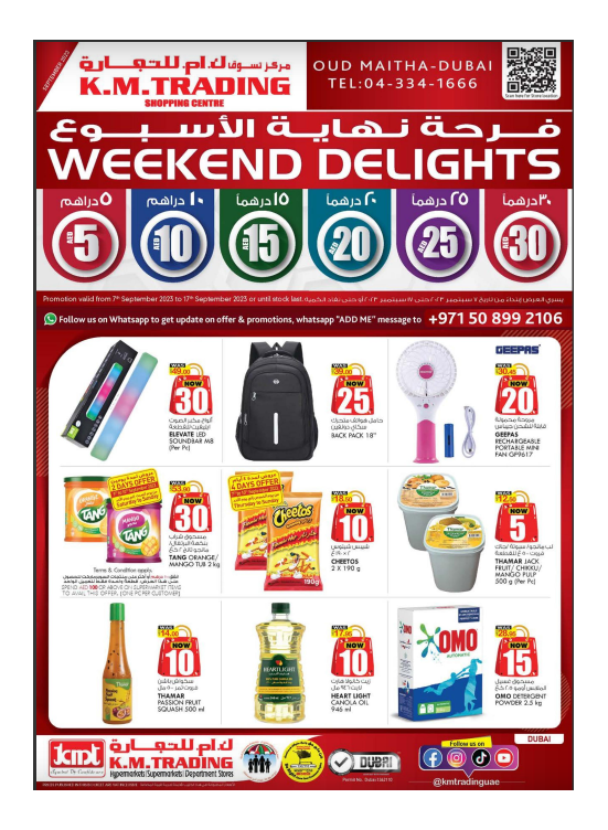 Weekend Delights - Dubai
