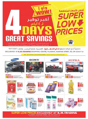 Super Low Prices - Fujairah