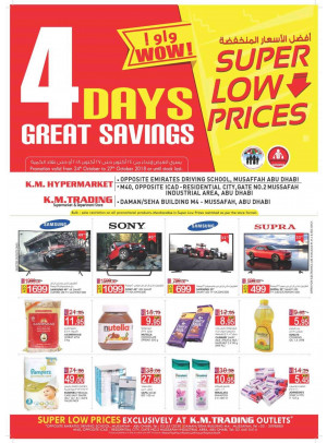Super Low Prices - Musaffah Branches