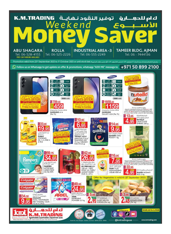 Weekend Delights Sharjah & Ajman from K.M. TRADING until 1st October