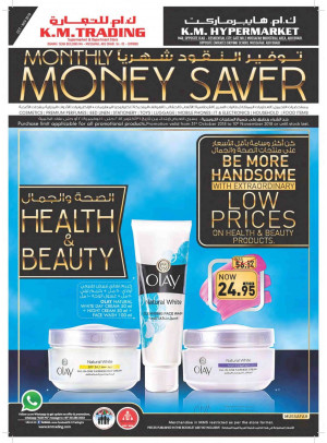 Health & Beauty Offers - Mussafah