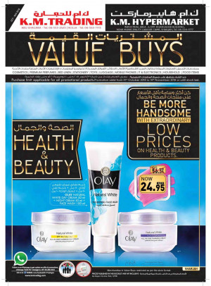 Health & Beauty Offers - Sharjah