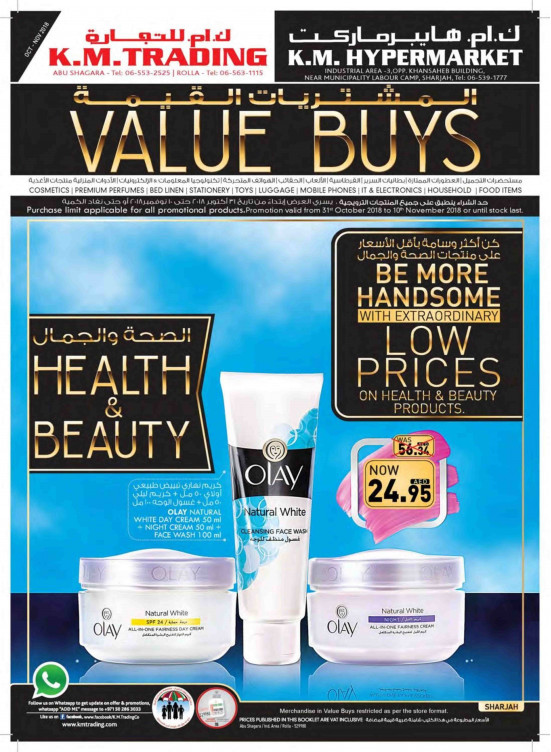 Health & Beauty Offers - Sharjah