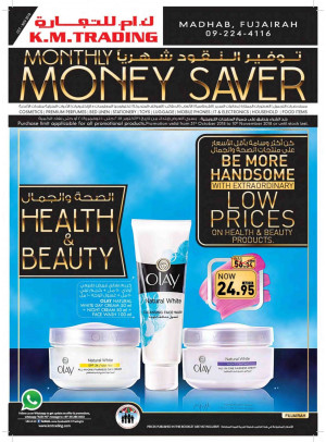 Health & Beauty Offers - Fujairah