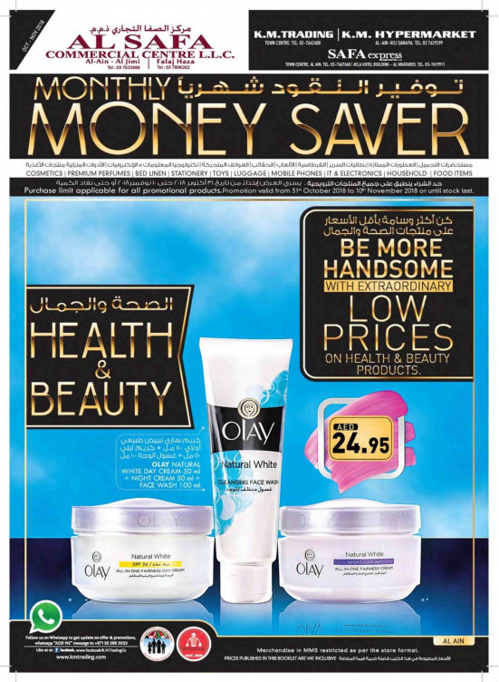Health & Beauty Offers - Al Safa