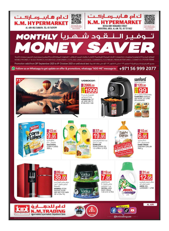 Monthly Money Saver - Al Ain