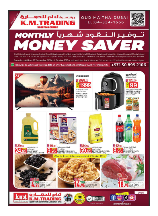 Monthly Money Saver - Dubai
