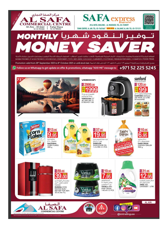 Monthly Money Saver Al Safa & Safa Express, Al Ain from K.M. TRADING