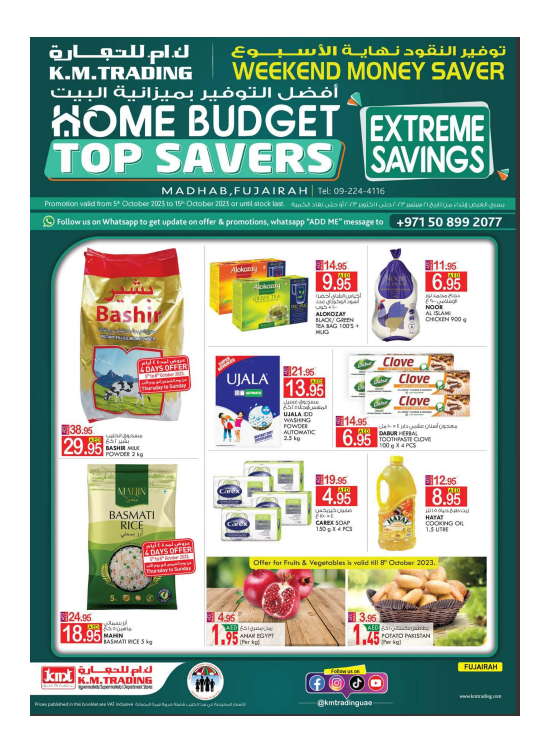 Home Budget Top Savers - Fujairah