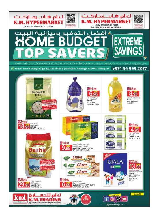 Home Budget Top Savers - Al Ain
