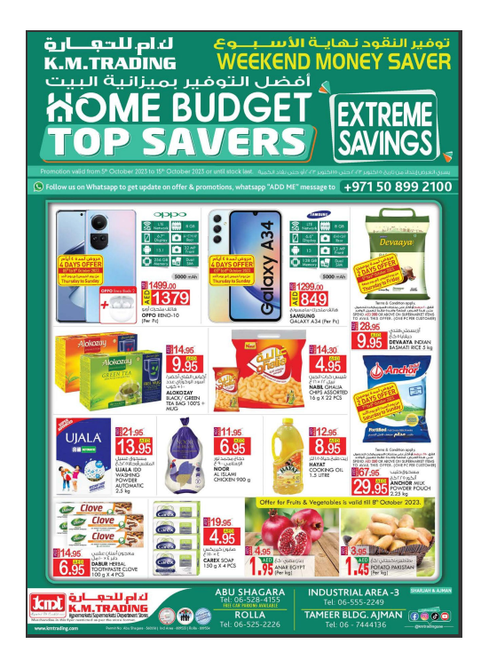 Home Budget Top Savers - Sharjah & Ajman