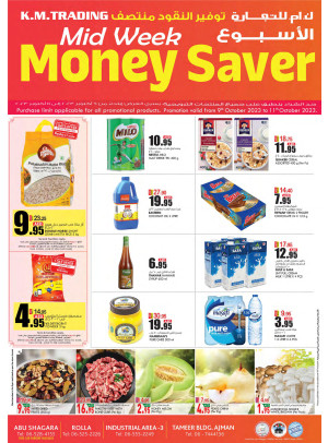 Midweek Money Saver - Sharjah & Ajman