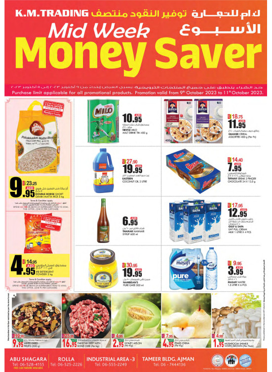 Midweek Money Saver - Sharjah & Ajman