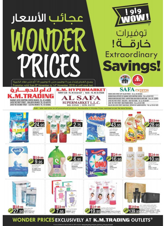 Wonder Prices - Abu Dhabi