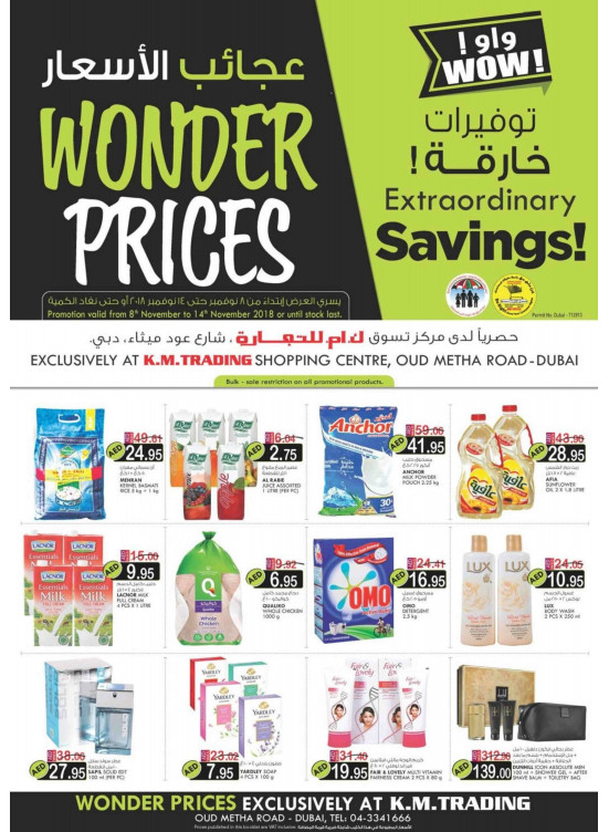 Wonder Prices - Dubai