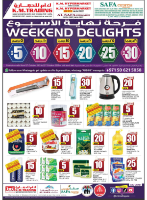 Weekend Delights - Abu Dhabi